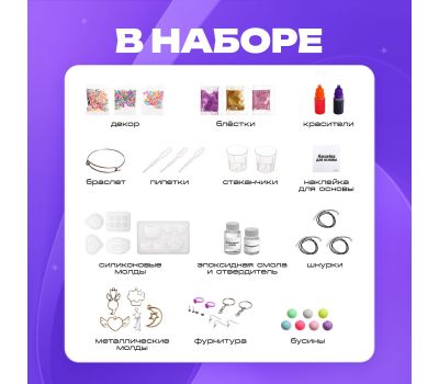 Новогодний адвент-календарь для детей с сюрпризами, изображение 3