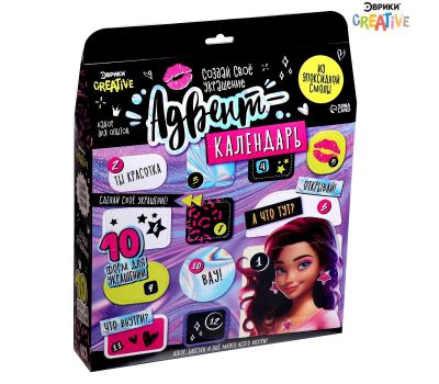 Новогодний адвент-календарь для детей с сюрпризами, изображение 6