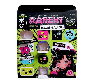 Новогодний адвент-календарь для детей с наборами для творчества – 12 праздничных сюрпризов!, изображение 22