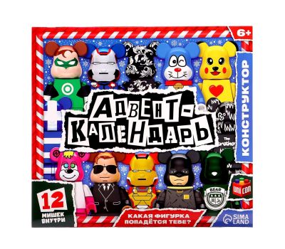 Новогодний адвент-календарь с минифигурками «Мишки» — весёлые сюрпризы на 12 дней!, изображение 10