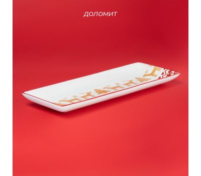 Новогодний набор блюд для сервировки «Финский лес», изображение 3