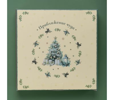 Новогодняя форма для запекания «Приближение чуда»: Создайте Праздничное Настроение в Каждом Блюде, изображение 4