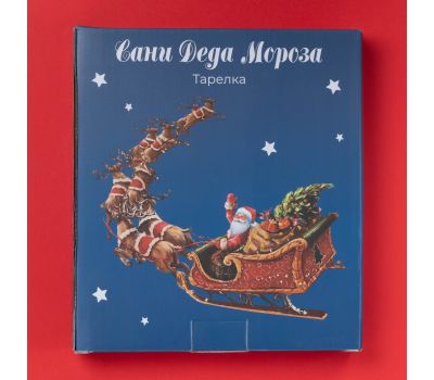 Новогоднее керамическое блюдо «Сани Деда Мороза» в форме ёлочки, 23×20×2,2 см, изображение 5