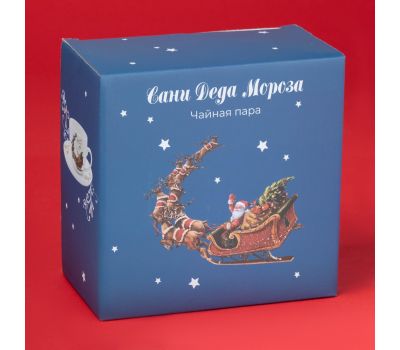 Согрейте зимний вечер теплом и уютом! Чайная пара «Сани Деда Мороза», изображение 5 Согрейте зимний вечер теплом и уютом! Чайная пара «Сани Деда Мороза», изображение 5