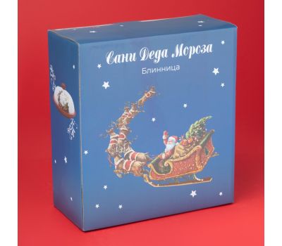 Новогодняя керамическая блинница «Сани Деда Мороза» диаметром 23,5 см, изображение 5