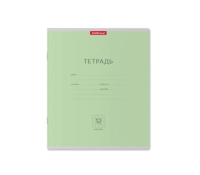 Тетрадь в клетку школьная 12 листов, формата А5+ с зеленой обложкой и синей клеткой, изображение 4 Тетрадь в клетку школьная 12 листов, формата А5+ с зеленой обложкой и синей клеткой, изображение 4