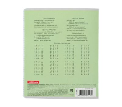 Тетрадь в клетку школьная 12 листов, формата А5+ с зеленой обложкой и синей клеткой, изображение 5 Тетрадь в клетку школьная 12 листов, формата А5+ с зеленой обложкой и синей клеткой, изображение 5