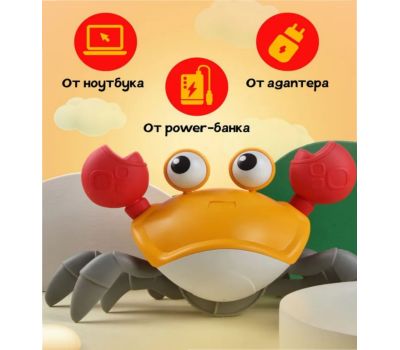 Интерактивная музыкальная игрушка Краб - радость в каждом движение!, изображение 10