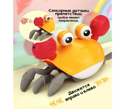 Интерактивная музыкальная игрушка Краб - радость в каждом движение!, изображение 11