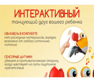 Интерактивная музыкальная игрушка Краб - радость в каждом движение!, изображение 8
