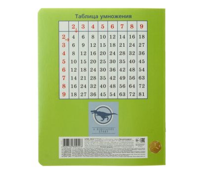 Тетрадь 12 листов в клетку "Эра динозавров", изображение 3