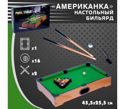 Настольный бильярд «Американка», изображение 6 Настольный бильярд «Американка», изображение 6