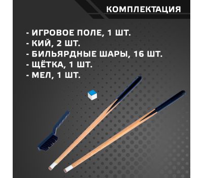 Настольный бильярд «Американка», изображение 4 Настольный бильярд «Американка», изображение 4