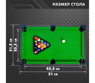 Настольный бильярд «Американка», изображение 2 Настольный бильярд «Американка», изображение 2