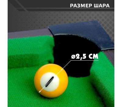 Настольный бильярд «Американка», изображение 7 Настольный бильярд «Американка», изображение 7