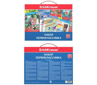 Набор первоклассника ErichKrause®: все необходимое для успешного старта в школу!, изображение 6