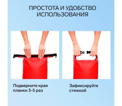 Водонепроницаемый гермомешок YUGANA 15 литров, красный, изображение 7