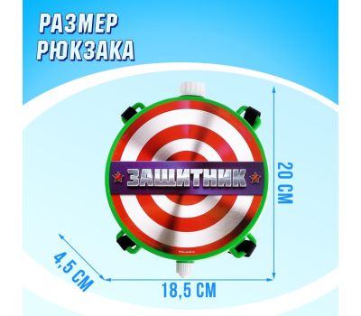 Водный пистолет «Защитник» с ранцем-баллоном: Максимальная Мощь и Удобство, изображение 4 Водный пистолет «Защитник» с ранцем-баллоном: Максимальная Мощь и Удобство, изображение 4