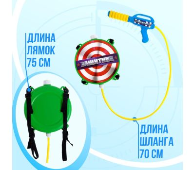 Водный пистолет «Защитник» с ранцем-баллоном: Максимальная Мощь и Удобство, изображение 2 Водный пистолет «Защитник» с ранцем-баллоном: Максимальная Мощь и Удобство, изображение 2