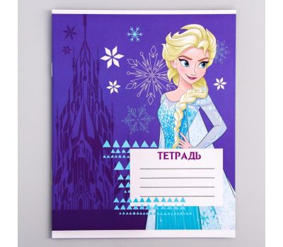 Тетрадь в клетку на 12 листов, "Холодное сердце", формат А5, изображение 3