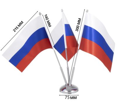 Настольный трехрожковый флагшток: изысканное украшение для вашего рабочего пространства!, изображение 3