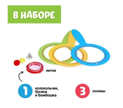 Набор для развития речевого дыхания «Воздушный тренажёр» для детей, изображение 2