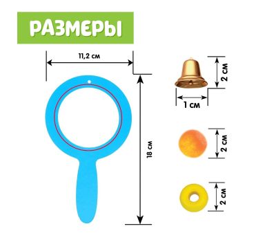 Набор для развития речевого дыхания «Воздушный тренажёр» для детей, изображение 5