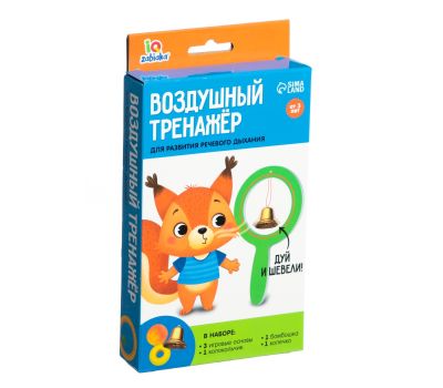 Набор для развития речевого дыхания «Воздушный тренажёр» для детей, изображение 4