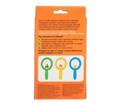 Набор для развития речевого дыхания «Воздушный тренажёр» для детей, изображение 6