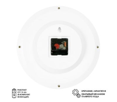 Настенные часы "Радуга" d-28 см — обучающие, бесшумные часы для детей, изображение 3