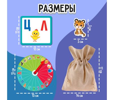 Тактильное логопедическое лото «Найди и назови», изображение 4