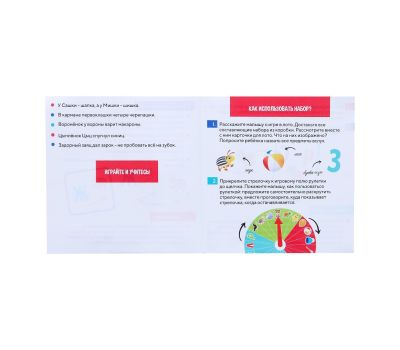 Тактильное логопедическое лото «Найди и назови», изображение 8