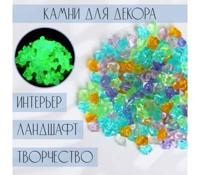 Светящиеся декор камешки "Льдинки" — создайте магию своими руками!, изображение 4 Светящиеся декор камешки "Льдинки" — создайте магию своими руками!, изображение 4