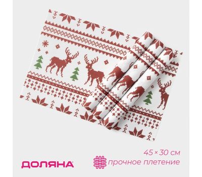 Сервировочные салфетки «Новый Год» — праздничный декор для стола, изображение 2