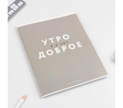 Тетрадь ArtFox STUDY на 48 листов в клетку, А5, "1 сентября: Шрифтовые яркие", изображение 2 Тетрадь ArtFox STUDY на 48 листов в клетку, А5, "1 сентября: Шрифтовые яркие", изображение 2