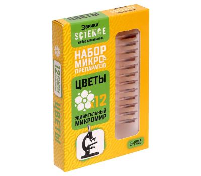Набор микропрепаратов «Цветы» для исследований под микроскопом: Откройте Тайны Растительного Мира, изображение 7