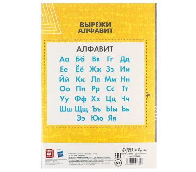 Подарочный набор для школьника: всё необходимое для успешного старта в школе!, изображение 10 Подарочный набор для школьника: всё необходимое для успешного старта в школе!, изображение 10