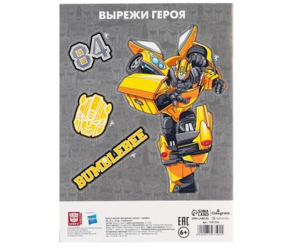 Подарочный набор для школьника: всё необходимое для успешного старта в школе!, изображение 7 Подарочный набор для школьника: всё необходимое для успешного старта в школе!, изображение 7