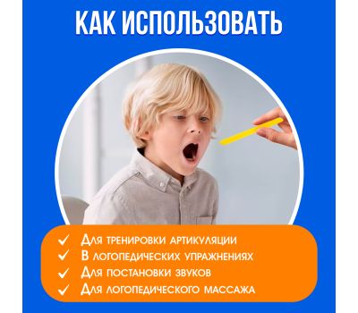 Индивидуальный набор зондозаменителей для детей с особыми потребностями, изображение 2