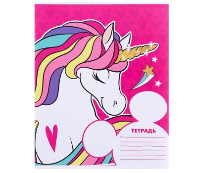 Подарочный набор первоклассника "Минни Маус. Единорог" для девочек, изображение 13