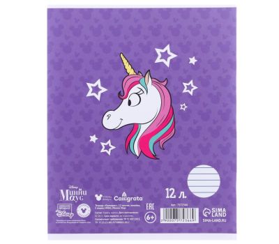 Подарочный набор первоклассника "Минни Маус. Единорог" для девочек, изображение 20