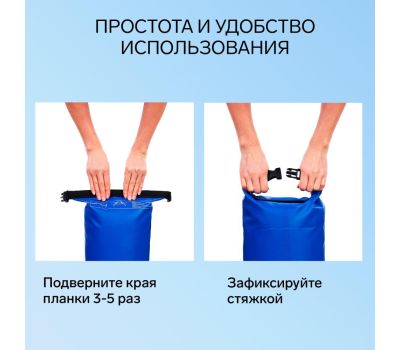 Водонепроницаемый гермомешок YUGANA 10 литров, синий, изображение 5