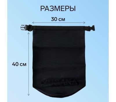 Гермомешок усиленный YUGANA 5 литров, водонепроницаемый, изображение 7