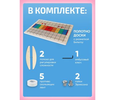 Балансборд доска Бильгоу «Балансир для детей и взрослых» - тренажёр для всей семьи!, изображение 5