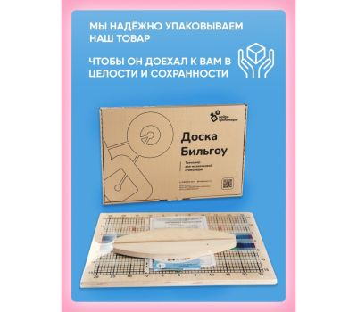 Балансборд доска Бильгоу «Балансир для детей и взрослых» - тренажёр для всей семьи!, изображение 3