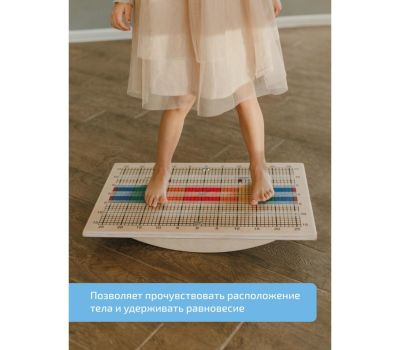 Балансборд доска Бильгоу «Балансир для детей и взрослых» - тренажёр для всей семьи!, изображение 4