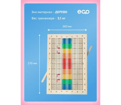 Балансборд доска Бильгоу «Балансир для детей и взрослых» - тренажёр для всей семьи!, изображение 6