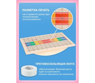 Балансборд доска Бильгоу «Балансир для детей и взрослых» - тренажёр для всей семьи!, изображение 7