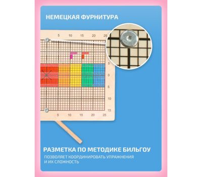 Балансборд доска Бильгоу «Балансир для детей и взрослых» - тренажёр для всей семьи!, изображение 9