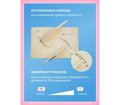 Балансборд доска Бильгоу «Балансир для детей и взрослых» - тренажёр для всей семьи!, изображение 10